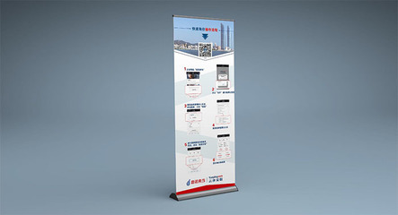 金融行業易拉寶設計 專業與創新并重，廣州廣告設計助力品牌提升