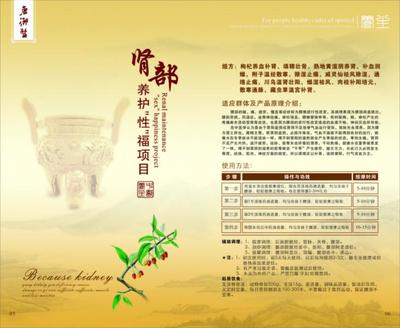 廣州菜牌設計價格、圖片與行情最新資訊