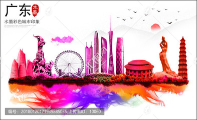 專業(yè)代理代辦，一站式解鎖廣東地標(biāo)宣傳素材