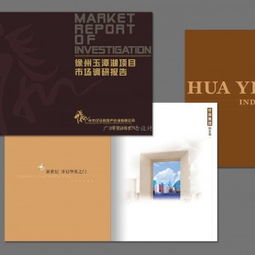 專業(yè)設(shè)計(jì)，品質(zhì)呈現(xiàn) 廣州三川廣告設(shè)計(jì)——您的畫冊(cè)雜志設(shè)計(jì)專家與代辦伙伴