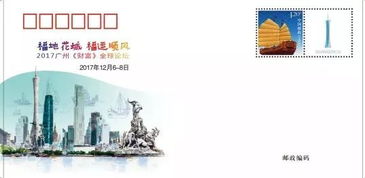 廣州新Logo 軟件開發行業的城市名片與創新引擎